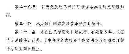 �����c̼Դ���a(ch��n)�S���ذ�!�����Y��֧�����c(di��n)���м�(x��)�w�����O3��Ⱦ�f(xi��)ͬ�����(xi��ng)Ŀ����Ͷ�Y15%�ԃ�(n��i)