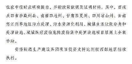 �����c̼Դ���a(ch��n)�S���ذ�!�����Y��֧�����c(di��n)���м�(x��)�w�����O3��Ⱦ�f(xi��)ͬ�����(xi��ng)Ŀ����Ͷ�Y15%�ԃ�(n��i)