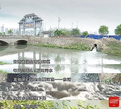 優質阻垢劑生產廠家中央紀委:云南保山前后兩任市委書記因治污不力被問責