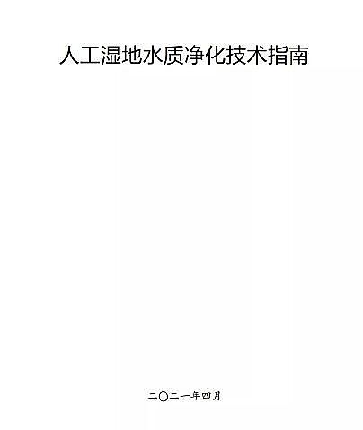 ��ʽ�����ɽ�r�V�ϏS�ҭh(hu��n)����ӡ�l(f��)���˹����ˮ�|(zh��)�������g(sh��)ָ�ϡ�