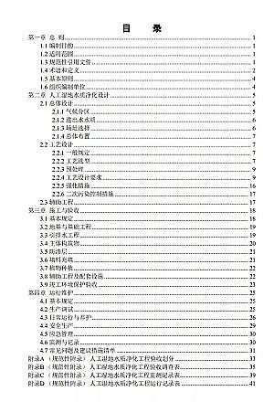 ��ʽ�����ɽ�r�V�ϏS�ҭh(hu��n)����ӡ�l(f��)���˹����ˮ�|(zh��)�������g(sh��)ָ�ϡ�