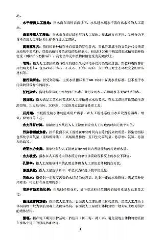 ��ʽ�����ɽ�r�V�ϏS�ҭh(hu��n)����ӡ�l(f��)���˹����ˮ�|(zh��)�������g(sh��)ָ�ϡ�