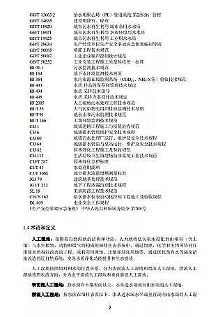 ��ʽ�����ɽ�r�V�ϏS�ҭh(hu��n)����ӡ�l(f��)���˹����ˮ�|(zh��)�������g(sh��)ָ�ϡ�