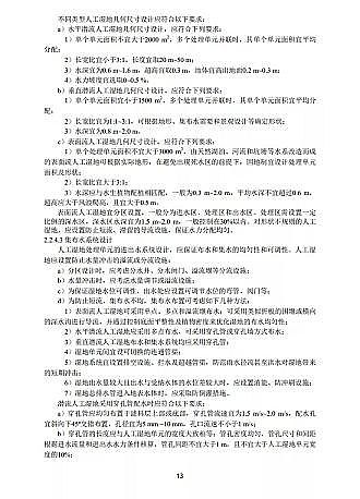 ��ʽ�����ɽ�r�V�ϏS�ҭh(hu��n)����ӡ�l(f��)���˹����ˮ�|(zh��)�������g(sh��)ָ�ϡ�