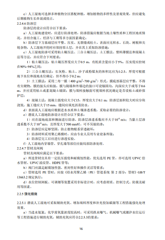 ��ʽ�����ɽ�r�V�ϏS�ҭh(hu��n)����ӡ�l(f��)���˹����ˮ�|(zh��)�������g(sh��)ָ�ϡ�