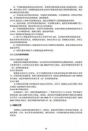 ��ʽ�����ɽ�r�V�ϏS�ҭh(hu��n)����ӡ�l(f��)���˹����ˮ�|(zh��)�������g(sh��)ָ�ϡ�