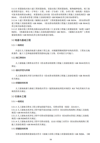 ��ʽ�����ɽ�r�V�ϏS�ҭh(hu��n)����ӡ�l(f��)���˹����ˮ�|(zh��)�������g(sh��)ָ�ϡ�