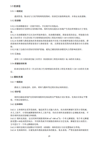 ��ʽ�����ɽ�r�V�ϏS�ҭh(hu��n)����ӡ�l(f��)���˹����ˮ�|(zh��)�������g(sh��)ָ�ϡ�