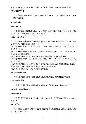 ��ʽ�����ɽ�r�V�ϏS�ҭh(hu��n)����ӡ�l(f��)���˹����ˮ�|(zh��)�������g(sh��)ָ�ϡ�