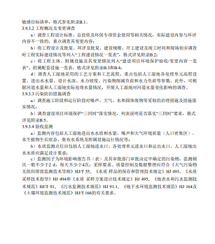 ��ʽ�����ɽ�r�V�ϏS�ҭh(hu��n)����ӡ�l(f��)���˹����ˮ�|(zh��)�������g(sh��)ָ�ϡ�