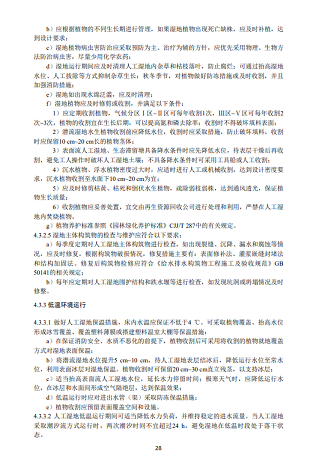 ��ʽ�����ɽ�r�V�ϏS�ҭh(hu��n)����ӡ�l(f��)���˹����ˮ�|(zh��)�������g(sh��)ָ�ϡ�