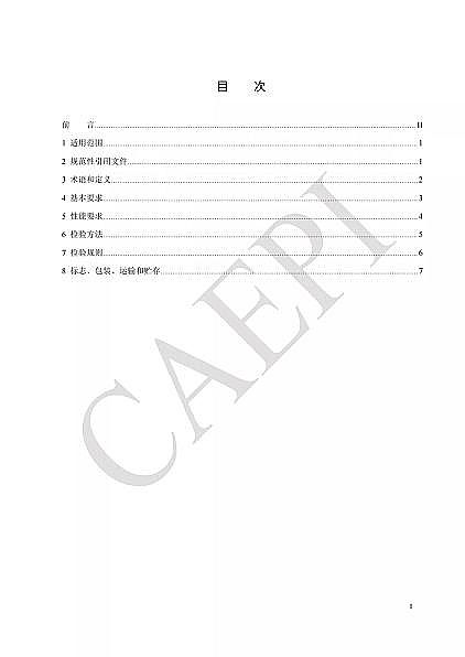 高品質蜂窩活性炭廠家標準分享|T/CAEPI 34-2021《固定床蜂窩狀活性炭吸附濃縮裝置技術要求》