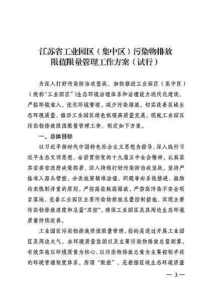 ���x3A���ӺY�S��ȫ��(gu��)����!���ǰ���K172�ҹ��I(y��)�@�^(q��)��(sh��)����Ⱦ���ŷ���ֵ��������(������)