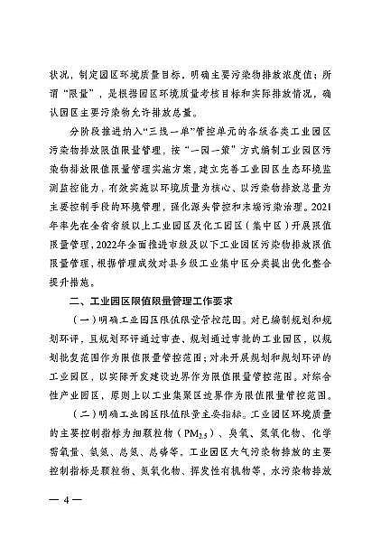 ���x3A���ӺY�S��ȫ��(gu��)����!���ǰ���K172�ҹ��I(y��)�@�^(q��)��(sh��)����Ⱦ���ŷ���ֵ��������(������)