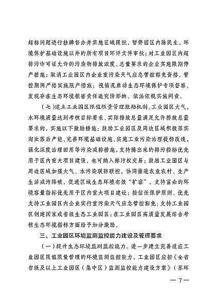 ���x3A���ӺY�S��ȫ��(gu��)����!���ǰ���K172�ҹ��I(y��)�@�^(q��)��(sh��)����Ⱦ���ŷ���ֵ��������(������)