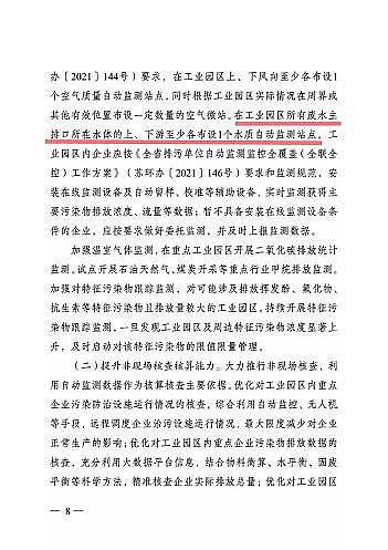 ���x3A���ӺY�S��ȫ��(gu��)����!���ǰ���K172�ҹ��I(y��)�@�^(q��)��(sh��)����Ⱦ���ŷ���ֵ��������(������)