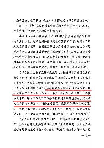 ���x3A���ӺY�S��ȫ��(gu��)����!���ǰ���K172�ҹ��I(y��)�@�^(q��)��(sh��)����Ⱦ���ŷ���ֵ��������(������)