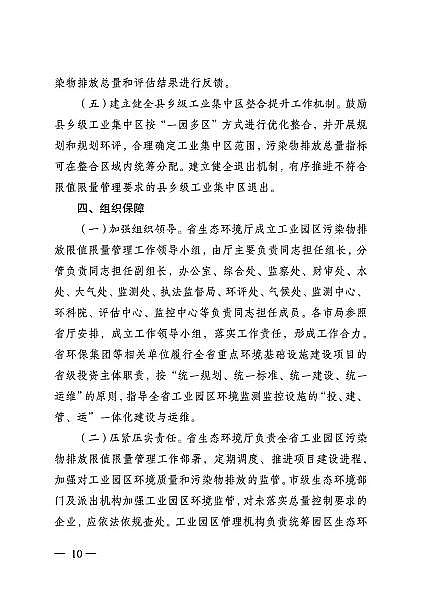 ���x3A���ӺY�S��ȫ��(gu��)����!���ǰ���K172�ҹ��I(y��)�@�^(q��)��(sh��)����Ⱦ���ŷ���ֵ��������(������)