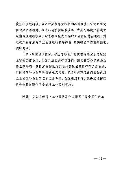 ���x3A���ӺY�S��ȫ��(gu��)����!���ǰ���K172�ҹ��I(y��)�@�^(q��)��(sh��)����Ⱦ���ŷ���ֵ��������(������)