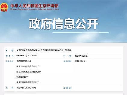 高品質冷卻塔填料生產廠家醫療廢水處理設施補短板 是防疫新常態下的必然選擇