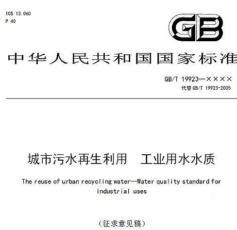 ��(y��u)����������������MBBR�S��ס������������(gu��)�Ҙ�(bi��o)��(zh��n)��������ˮ�������ù��I(y��)��ˮˮ�|(zh��)(������Ҋ(ji��n)��)��