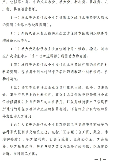 上好不銹鋼纖維束掛鉤生產廠家發改委、住建部聯合對城鎮水價作出重要指示!