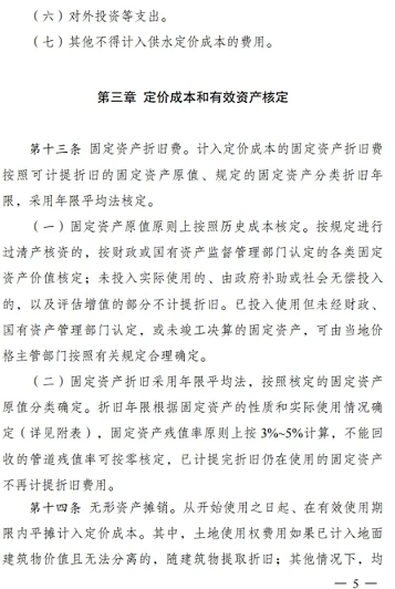 上好不銹鋼纖維束掛鉤生產廠家發改委、住建部聯合對城鎮水價作出重要指示!
