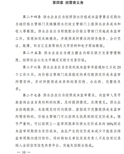 上好不銹鋼纖維束掛鉤生產廠家發改委、住建部聯合對城鎮水價作出重要指示!