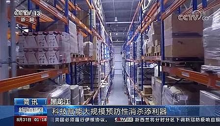 多功能阻垢劑生產廠家臭氧高級氧化技術應用于新冠病毒預防性消殺