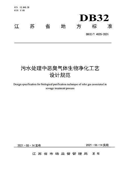 �ϵȷ��x�Ӿ۱�ϩ����NPAM���a�S�ҡ���ˮ̎���А������w���������ˇ�OӋҎ�����l��!