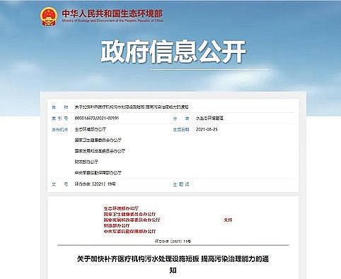 ��Ʒ�|���Қ��V�����a�S���C�� | �岿�T��ӡ�l���P�ڼӿ��a�R�t���C����ˮ̎���Oʩ�̰� �����Ⱦ����������֪ͨ��