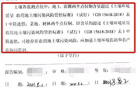 上好5A分子篩生產廠家【環保督察案例】震驚!山東一產業園每日4000噸化工廢水直排!湖北“牛奶水”總磷超標3474倍