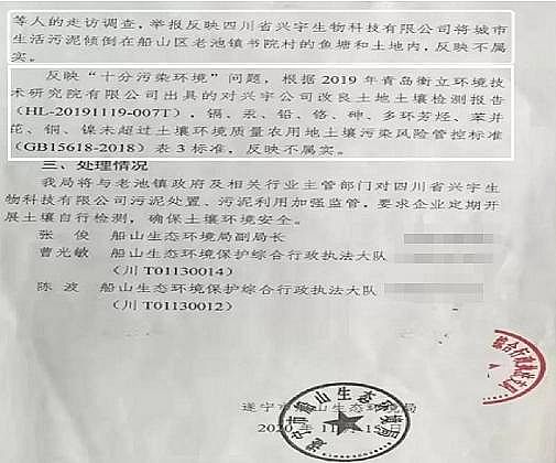 上好5A分子篩生產廠家【環保督察案例】震驚!山東一產業園每日4000噸化工廢水直排!湖北“牛奶水”總磷超標3474倍