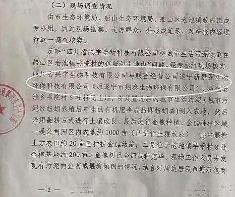 上好5A分子篩生產廠家【環保督察案例】震驚!山東一產業園每日4000噸化工廢水直排!湖北“牛奶水”總磷超標3474倍
