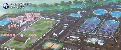 高能木魚石濾料生產廠家國內五大“污水處理概念廠”典型案例 | 附詳細介紹!