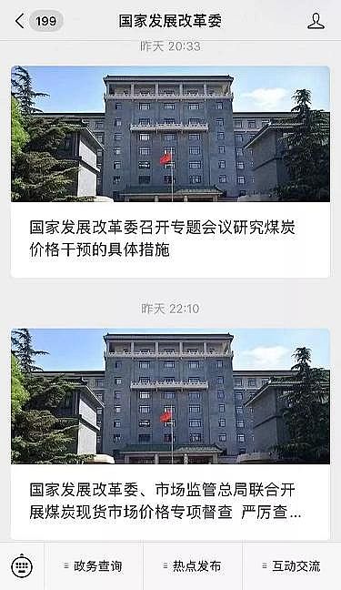 精選排水帽生產廠家發改委重拳“叫停”亂漲價!十幾種化工原料大跳水!