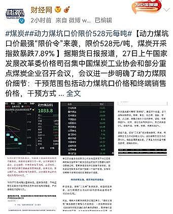 精選排水帽生產廠家發改委重拳“叫停”亂漲價!十幾種化工原料大跳水!