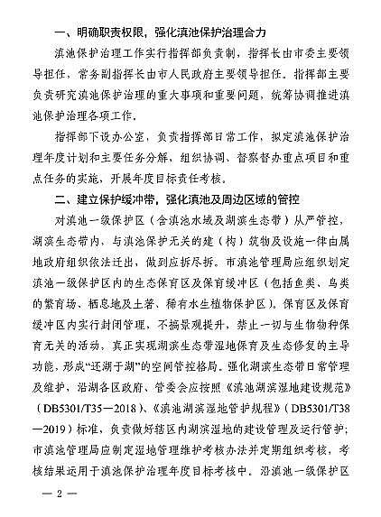 �ϵ����w�������ϏS��ȫ�����[!�����аl(f��)���P(gu��n)���M(j��n)һ��؞���䌍(sh��)������ʡ��ر��o(h��)�l�����Č�(sh��)ʩ��Ҋ(ji��n)