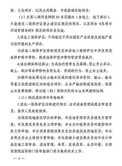 �ϵ����w�������ϏS��ȫ�����[!�����аl(f��)���P(gu��n)���M(j��n)һ��؞���䌍(sh��)������ʡ��ر��o(h��)�l�����Č�(sh��)ʩ��Ҋ(ji��n)