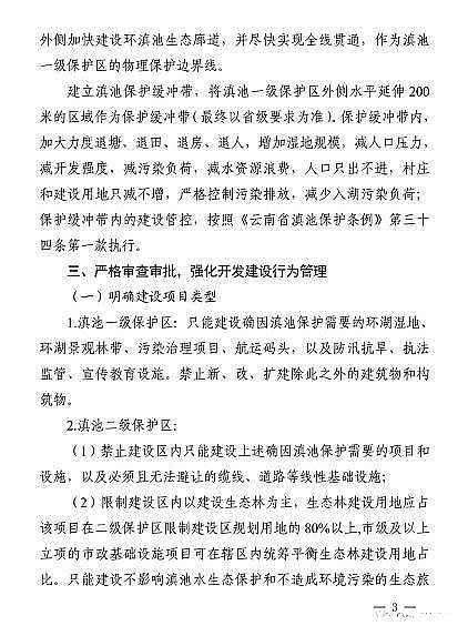 �ϵ����w�������ϏS��ȫ�����[!�����аl(f��)���P(gu��n)���M(j��n)һ��؞���䌍(sh��)������ʡ��ر��o(h��)�l�����Č�(sh��)ʩ��Ҋ(ji��n)