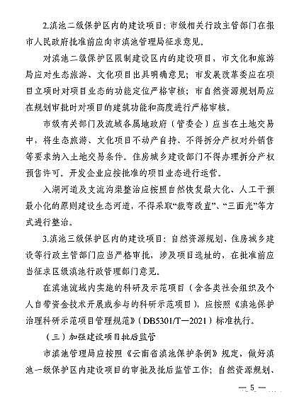 �ϵ����w�������ϏS��ȫ�����[!�����аl(f��)���P(gu��n)���M(j��n)һ��؞���䌍(sh��)������ʡ��ر��o(h��)�l�����Č�(sh��)ʩ��Ҋ(ji��n)