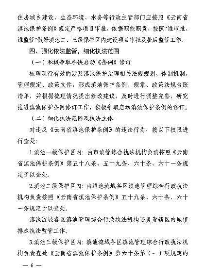 �ϵ����w�������ϏS��ȫ�����[!�����аl(f��)���P(gu��n)���M(j��n)һ��؞���䌍(sh��)������ʡ��ر��o(h��)�l�����Č�(sh��)ʩ��Ҋ(ji��n)