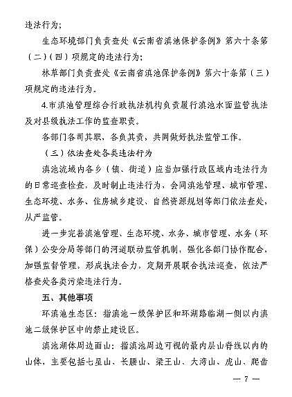 �ϵ����w�������ϏS��ȫ�����[!�����аl(f��)���P(gu��n)���M(j��n)һ��؞���䌍(sh��)������ʡ��ر��o(h��)�l�����Č�(sh��)ʩ��Ҋ(ji��n)