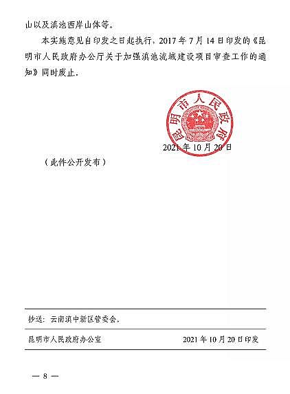 �ϵ����w�������ϏS��ȫ�����[!�����аl(f��)���P(gu��n)���M(j��n)һ��؞���䌍(sh��)������ʡ��ر��o(h��)�l�����Č�(sh��)ʩ��Ҋ(ji��n)