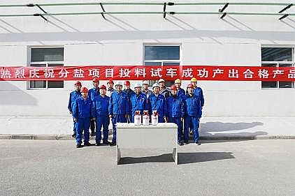 �����U���h(hu��n)����PRPP�S�����δ����Դ���ͷֹ�˾��ˮ̎���b�÷��}�����Ŀһ��Ͷ��ԇ܇�ɹ�