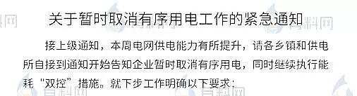 上等稀土瓷砂濾料生產廠家重磅!限電結束!浙江省率先取消!化工市場驚現集體閃崩!