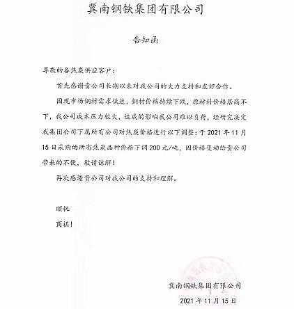 ���|ˮ̎���������a�S���ޮa30%!��ú����13%!����Ʒ�r���w��ˮ!