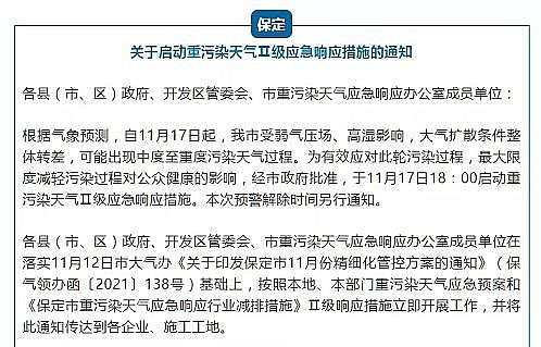 �ϵ��ؚ����S�ҡ���늡��������h(hu��n)�������ց�(l��i)!10ʡ26�аl(f��)����ͣ���!