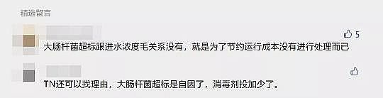 精良鵝卵石濾料生產廠家進水超標導致出水超標后,這家公司被罰掉了半年的凈利潤!