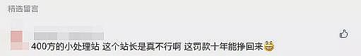 精良鵝卵石濾料生產廠家進水超標導致出水超標后,這家公司被罰掉了半年的凈利潤!